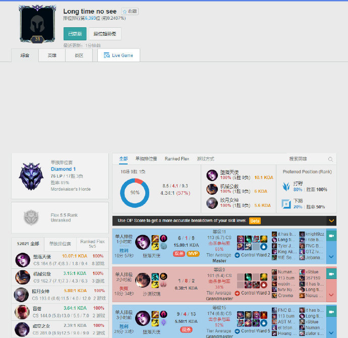 对于球迷来 对于球迷来