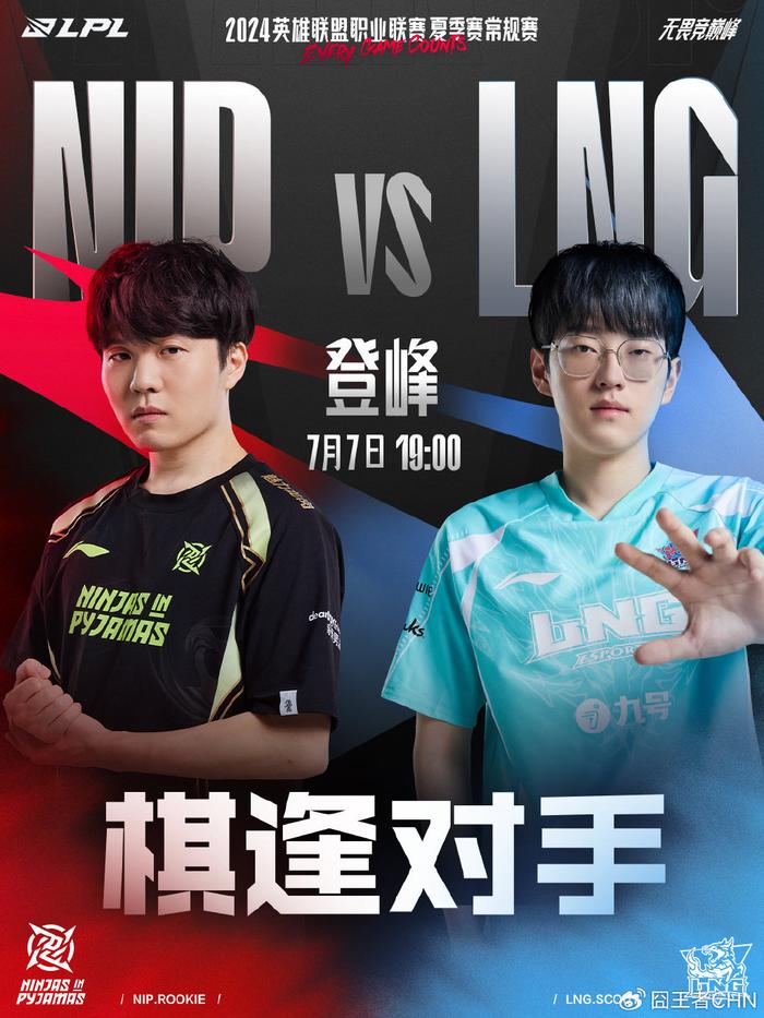 进球还展示 进球还展示