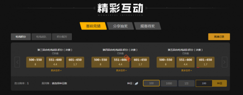 引发了热议 引发了热议