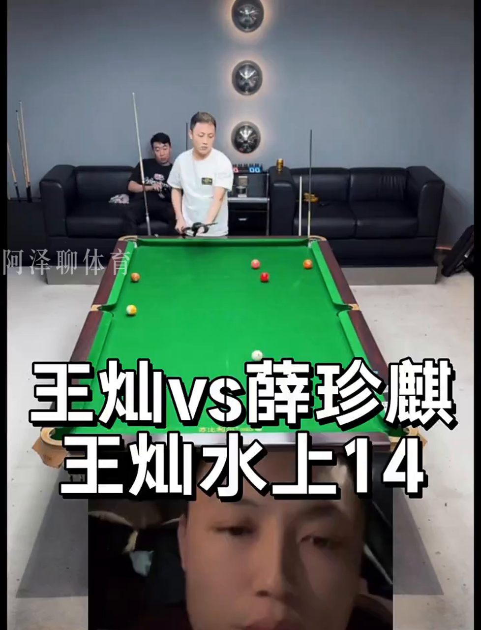 影响